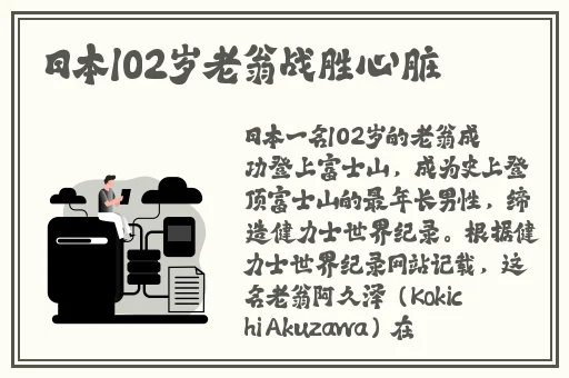 做着做着就软下来是怎么回事